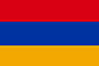 Армянский драм