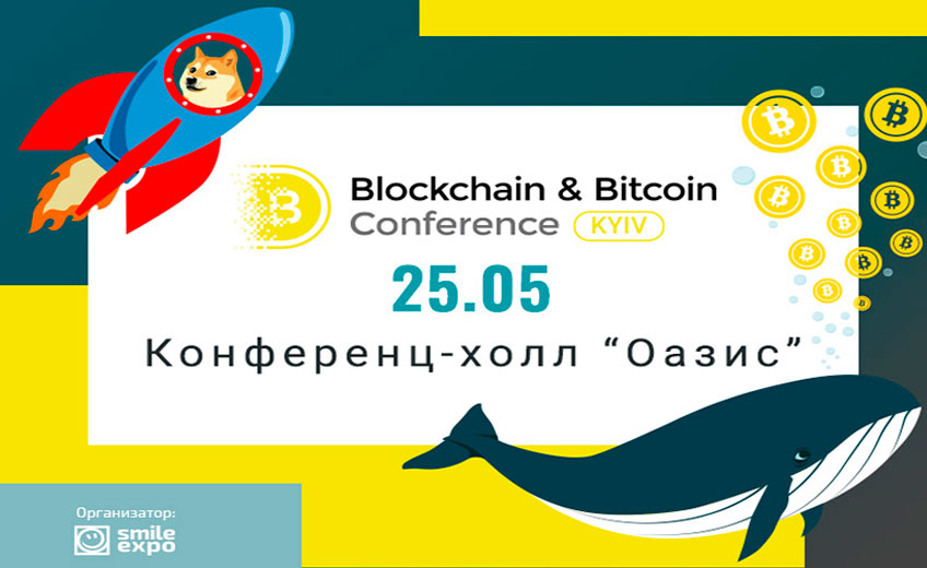 Не пропустите! Закрытое афтерпати, информативные доклады и 30%-ю скидки в честь Дня науки на билеты Blockchain & Bitcoin Conference Kyiv 2021