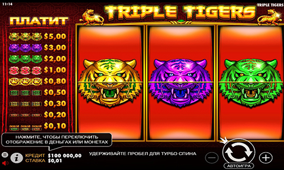 Скриншот 1 Triple Tigers