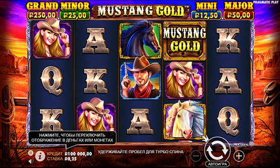 Скриншот 2 Mustang Gold