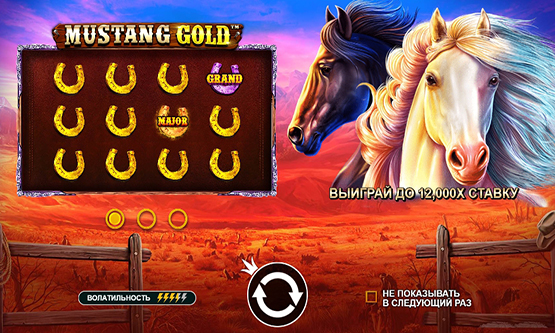 Скриншот 3 Mustang Gold