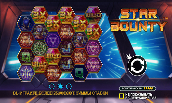 Скриншот 3 Star Bounty