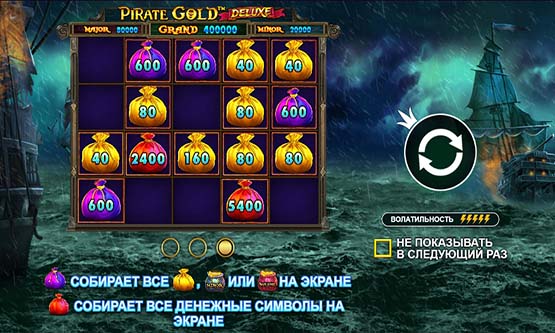Скриншот 1 Pirate Gold Deluxe