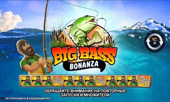 Скриншот 1 Big Bass Bonanza