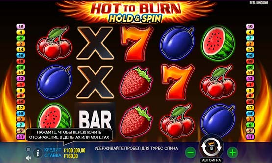 Скриншот 1 Hot to Burn Hold and Spin