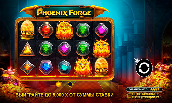 Скриншот 3 Phoenix Forge